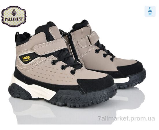 Черевики дитячі зручні Зима B0052-2 (8 пар р.32-37) "PALIAMENT" недорого оптом від прямого постачальника Черевики дитячі зручні Зима B0052-2 (8 пар р.32-37) "PALIAMENT" недорого оптом від прямого постачальника