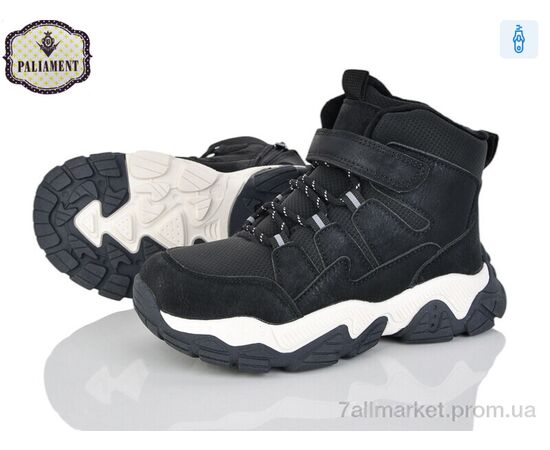 Черевики дитячі зручні Зима B0050-1 (8 пар р.33-38) "PALIAMENT" недорого оптом від прямого постачальника Черевики дитячі зручні Зима B0050-1 (8 пар р.33-38) "PALIAMENT" недорого оптом від прямого постачальника