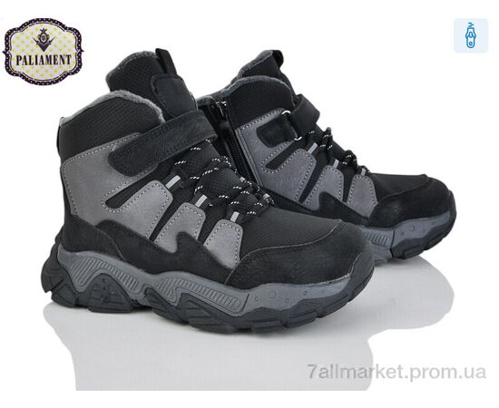 Черевики дитячі зручні Зима B0050-2 (8 пар р.33-38) "PALIAMENT" недорого оптом від прямого постачальника Черевики дитячі зручні Зима B0050-2 (8 пар р.33-38) "PALIAMENT" недорого оптом від прямого постачальника