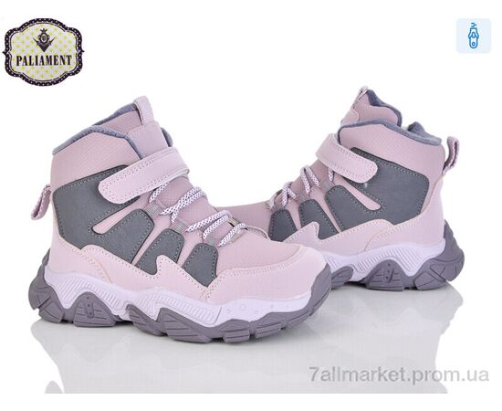 Черевики дитячі зручні Зима B0050-3 (8 пар р.33-38) "PALIAMENT" недорого оптом від прямого постачальника Черевики дитячі зручні Зима B0050-3 (8 пар р.33-38) "PALIAMENT" недорого оптом від прямого постачальника