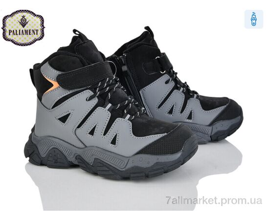 Ботинки детские удобные зима B0051-2 (8 пар р.33-38) "PALIAMENT" недорого оптом от прямого поставщика Фотография Ботинки детские удобные зима B0051-2 (8 пар р.33-38) "PALIAMENT" недорого оптом от прямого поставщика