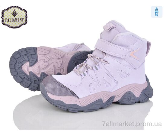Ботинки детские удобные зима B0051-3 (8 пар р.33-38) "PALIAMENT" недорого оптом от прямого поставщика Фотография Ботинки детские удобные зима B0051-3 (8 пар р.33-38) "PALIAMENT" недорого оптом от прямого поставщика