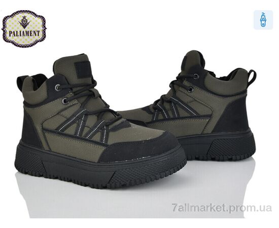Ботинки детские удобные зима C1600-3 (8 пар р.33-38) "PALIAMENT" недорого оптом от прямого поставщика Фотография Ботинки детские удобные зима C1600-3 (8 пар р.33-38) "PALIAMENT" недорого оптом от прямого поставщика