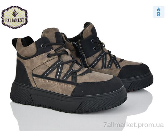 Ботинки детские удобные зима C1600-8 (8 пар р.33-38) "PALIAMENT" недорого оптом от прямого поставщика Фотография Ботинки детские удобные зима C1600-8 (8 пар р.33-38) "PALIAMENT" недорого оптом от прямого поставщика