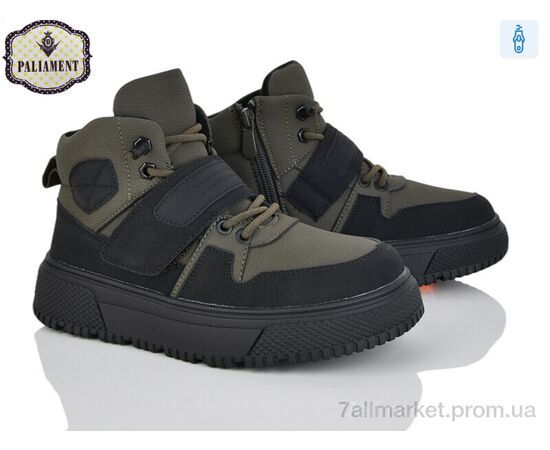 Ботинки детские удобные зима C1602-3 (8 пар р.33-38) "PALIAMENT" недорого оптом от прямого поставщика Фотография Ботинки детские удобные зима C1602-3 (8 пар р.33-38) "PALIAMENT" недорого оптом от прямого поставщика