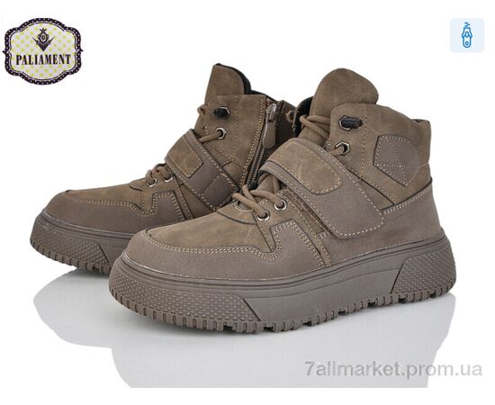 Ботинки детские удобные зима C1602-8 (8 пар р.33-38) "PALIAMENT" недорого оптом от прямого поставщика Фотография Ботинки детские удобные зима C1602-8 (8 пар р.33-38) "PALIAMENT" недорого оптом от прямого поставщика