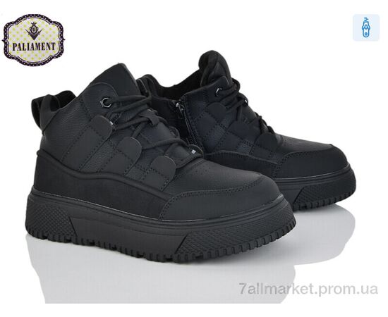 Ботинки детские удобные зима C1605 (8 пар р.33-38) "PALIAMENT" недорого оптом от прямого поставщика Фотография Ботинки детские удобные зима C1605 (8 пар р.33-38) "PALIAMENT" недорого оптом от прямого поставщика