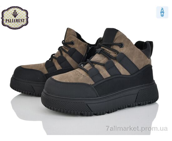 Ботинки детские удобные зима C1605-8 (8 пар р.33-38) "PALIAMENT" недорого оптом от прямого поставщика Фотография Ботинки детские удобные зима C1605-8 (8 пар р.33-38) "PALIAMENT" недорого оптом от прямого поставщика