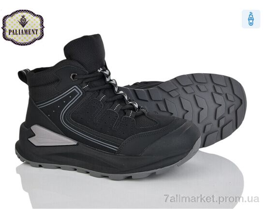 Ботинки детские удобные зима C1631 (8 пар р.33-38) "PALIAMENT" недорого оптом от прямого поставщика Фотография Ботинки детские удобные зима C1631 (8 пар р.33-38) "PALIAMENT" недорого оптом от прямого поставщика