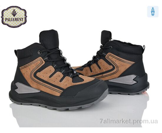 Ботинки детские удобные зима C1631-5 (8 пар р.33-38) "PALIAMENT" недорого оптом от прямого поставщика Фотография Ботинки детские удобные зима C1631-5 (8 пар р.33-38) "PALIAMENT" недорого оптом от прямого поставщика