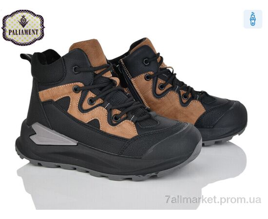 Ботинки детские удобные зима C1637-5 (8 пар р.33-38) "PALIAMENT" недорого оптом от прямого поставщика Фотография Ботинки детские удобные зима C1637-5 (8 пар р.33-38) "PALIAMENT" недорого оптом от прямого поставщика