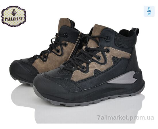 Ботинки детские удобные зима C1637-8 (8 пар р.33-38) "PALIAMENT" недорого оптом от прямого поставщика Фотография Ботинки детские удобные зима C1637-8 (8 пар р.33-38) "PALIAMENT" недорого оптом от прямого поставщика