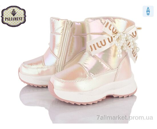 Дутики детские утепленные зима K1125-3 (8 пар р.23-28) "PALIAMENT" недорого оптом от прямого поставщика Фотография Дутики детские утепленные зима K1125-3 (8 пар р.23-28) "PALIAMENT" недорого оптом от прямого поставщика