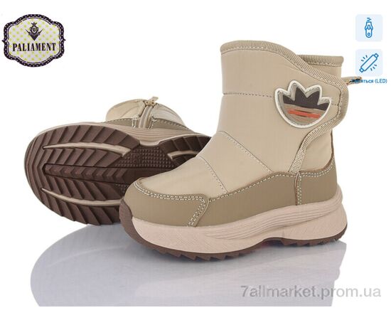 Дутики дитячі утеплені Зима K1121-5 LED (8 пар р.23-28) "PALIAMENT" недорого оптом від прямого постачальника Дутики дитячі утеплені Зима K1121-5 LED (8 пар р.23-28) "PALIAMENT" недорого оптом від прямого постачальника