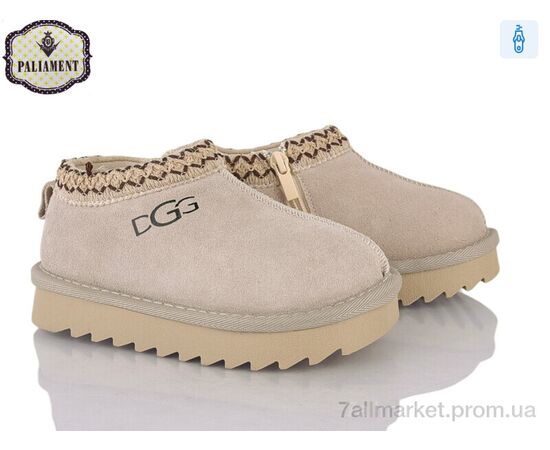 Уггі дитячі утеплені Зима B702-14 (8 пар р.27-32) "PALIAMENT" недорого оптом від прямого постачальника Уггі дитячі утеплені Зима B702-14 (8 пар р.27-32) "PALIAMENT" недорого оптом від прямого постачальника