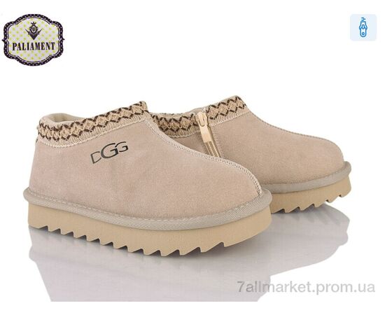 Угги детские утепленные зима A702-14 (8 пар р.32-37) "PALIAMENT" недорого оптом от прямого поставщика Фотография Угги детские утепленные зима A702-14 (8 пар р.32-37) "PALIAMENT" недорого оптом от прямого поставщика