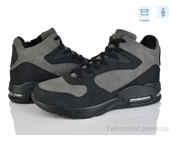 Ботинки мужские стильные зима U1085-5 (8 пар р.40-45) "YZY" недорого оптом от прямого поставщика Фотография Ботинки мужские стильные зима U1085-5 (8 пар р.40-45) "YZY" недорого оптом от прямого поставщика