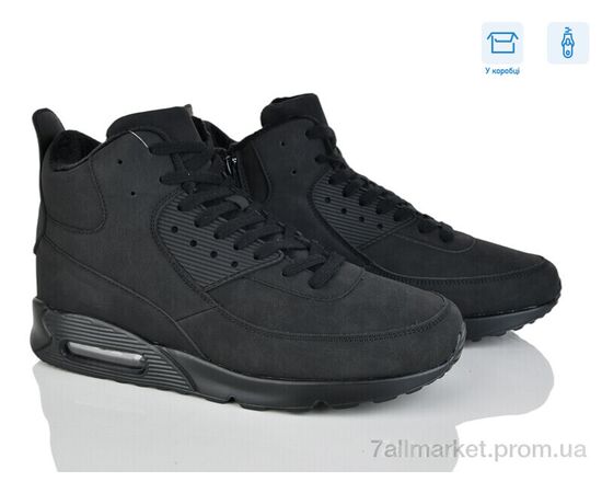 Ботинки мужские стильные зима U8852-1 (8 пар р.40-45) "YZY" недорого оптом от прямого поставщика Фотография Ботинки мужские стильные зима U8852-1 (8 пар р.40-45) "YZY" недорого оптом от прямого поставщика