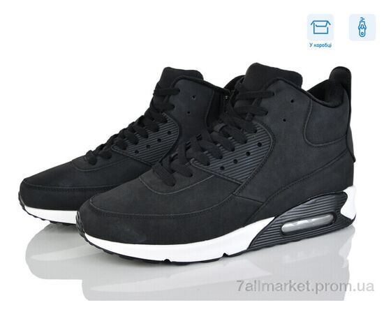 Ботинки мужские стильные зима U8852-2 (8 пар р.40-45) "YZY" недорого оптом от прямого поставщика Фотография Ботинки мужские стильные зима U8852-2 (8 пар р.40-45) "YZY" недорого оптом от прямого поставщика