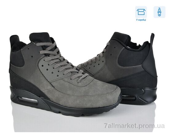 Ботинки мужские стильные зима U8852-3 (8 пар р.40-45) "YZY" недорого оптом от прямого поставщика Фотография Ботинки мужские стильные зима U8852-3 (8 пар р.40-45) "YZY" недорого оптом от прямого поставщика