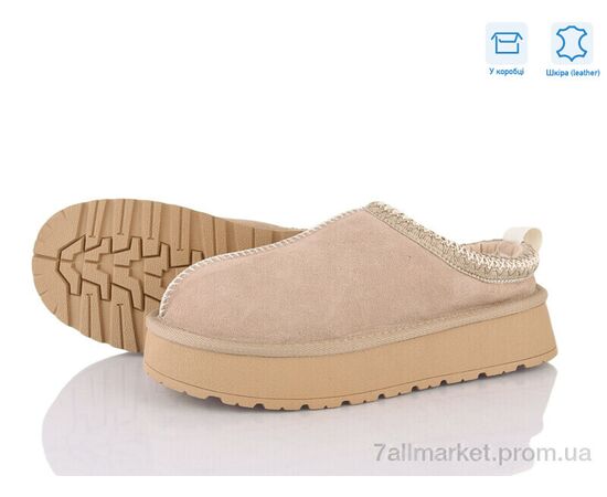 Уггі жіночі утеплені Зима XD102-6 (6 пар р.36-41) "Love-L&M-ZDW" недорого оптом від прямого постачальника Уггі жіночі утеплені Зима XD102-6 (6 пар р.36-41) "Love-L&M-ZDW" недорого оптом від прямого постачальника