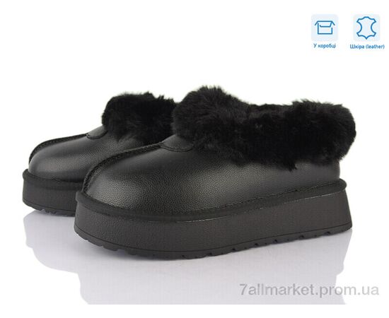 Уггі жіночі утеплені Зима XD101-1 (6 пар р.36-41) "Love-L&M-ZDW" недорого оптом від прямого постачальника Уггі жіночі утеплені Зима XD101-1 (6 пар р.36-41) "Love-L&M-ZDW" недорого оптом від прямого постачальника