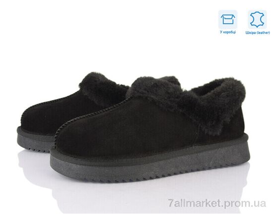 Уггі жіночі утеплені Зима XD105-1 (6 пар р.36-41) "Love-L&M-ZDW" недорого оптом від прямого постачальника Уггі жіночі утеплені Зима XD105-1 (6 пар р.36-41) "Love-L&M-ZDW" недорого оптом від прямого постачальника