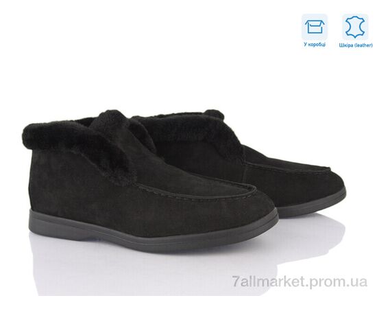 Черевики жіночі стильні Зима PL81-1 (8 пар р.36-41) "Love-L&M-ZDW" недорого оптом від прямого постачальника Черевики жіночі стильні Зима PL81-1 (8 пар р.36-41) "Love-L&M-ZDW" недорого оптом від прямого постачальника