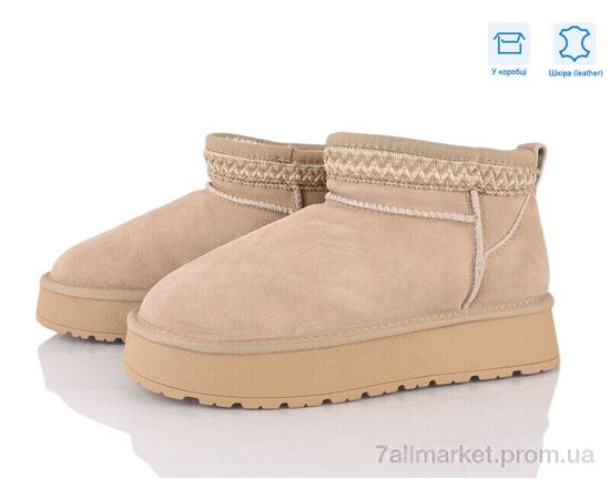 Уггі жіночі утеплені Зима XD103-6 (6 пар р.36-41) "Love-L&M-ZDW" недорого оптом від прямого постачальника Уггі жіночі утеплені Зима XD103-6 (6 пар р.36-41) "Love-L&M-ZDW" недорого оптом від прямого постачальника