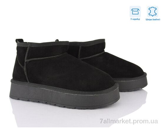 Уггі жіночі утеплені Зима XD106-1 (6 пар р.36-41) "Love-L&M-ZDW" недорого оптом від прямого постачальника Уггі жіночі утеплені Зима XD106-1 (6 пар р.36-41) "Love-L&M-ZDW" недорого оптом від прямого постачальника