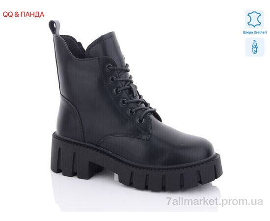 Черевики жіночі стильні Зима W3962 (6 пар р.36-41) "QQ&Панда" недорого оптом від прямого постачальника Черевики жіночі стильні Зима W3962 (6 пар р.36-41) "QQ&Панда" недорого оптом від прямого постачальника