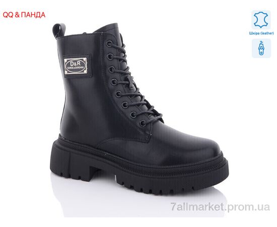 Черевики жіночі стильні Зима W9209 (6 пар р.36-41) "QQ&Панда" недорого оптом від прямого постачальника Черевики жіночі стильні Зима W9209 (6 пар р.36-41) "QQ&Панда" недорого оптом від прямого постачальника