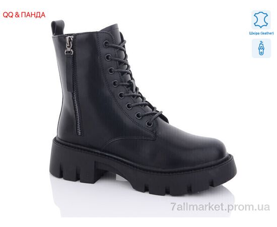 Черевики жіночі стильні Зима W5132 (6 пар р.36-41) "QQ&Панда" недорого оптом від прямого постачальника Черевики жіночі стильні Зима W5132 (6 пар р.36-41) "QQ&Панда" недорого оптом від прямого постачальника