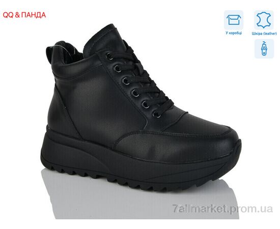 Ботинки женские стильные зима B17-5 (8 пар р.36-41) "QQ&Панда" недорого оптом от прямого поставщика Фотография Ботинки женские стильные зима B17-5 (8 пар р.36-41) "QQ&Панда" недорого оптом от прямого поставщика