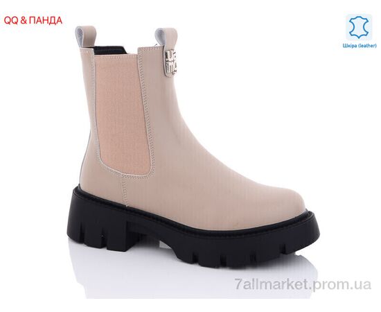 Ботинки женские стильные зима W5130-1 (6 пар р.36-41) "QQ&Панда" недорого оптом от прямого поставщика Фотография Ботинки женские стильные зима W5130-1 (6 пар р.36-41) "QQ&Панда" недорого оптом от прямого поставщика