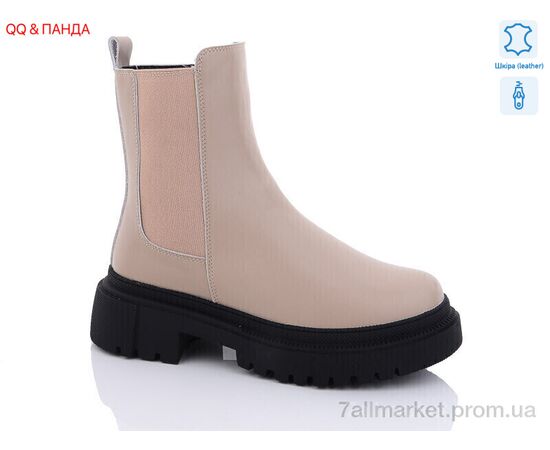 Ботинки женские стильные зима W9207-1 (6 пар р.36-41) "QQ&Панда" недорого оптом от прямого поставщика Фотография Ботинки женские стильные зима W9207-1 (6 пар р.36-41) "QQ&Панда" недорого оптом от прямого поставщика