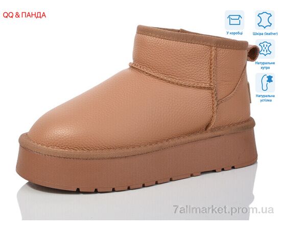 Уггі жіночі утеплені Зима T30-2 (6 пар р.36-40) "QQ&Панда" недорого оптом від прямого постачальника Уггі жіночі утеплені Зима T30-2 (6 пар р.36-40) "QQ&Панда" недорого оптом від прямого постачальника