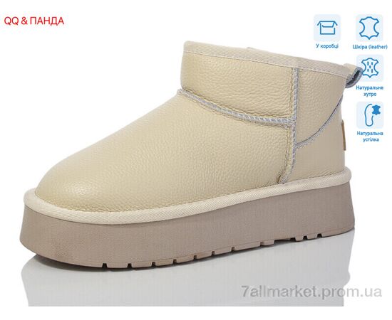Уггі жіночі утеплені Зима T30-3 (6 пар р.36-40) "QQ&Панда" недорого оптом від прямого постачальника Уггі жіночі утеплені Зима T30-3 (6 пар р.36-40) "QQ&Панда" недорого оптом від прямого постачальника