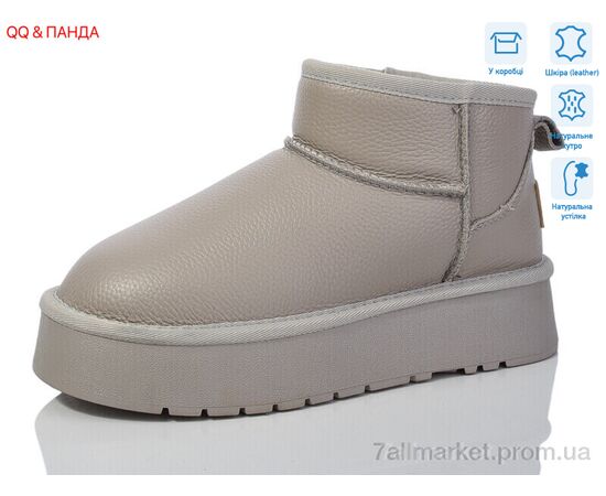 Уггі жіночі утеплені Зима T30-4 (6 пар р.36-40) "QQ&Панда" недорого оптом від прямого постачальника Уггі жіночі утеплені Зима T30-4 (6 пар р.36-40) "QQ&Панда" недорого оптом від прямого постачальника