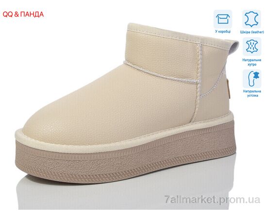 Угги женские утепленные зима T31-3 (6 пар р.36-40) "QQ&Панда" недорого оптом от прямого поставщика Фотография Угги женские утепленные зима T31-3 (6 пар р.36-40) "QQ&Панда" недорого оптом от прямого поставщика