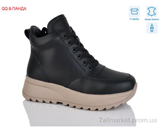 Черевики жіночі стильні Зима B17-7 (8 пар р.36-41) "QQ&Панда" недорого оптом від прямого постачальника Черевики жіночі стильні Зима B17-7 (8 пар р.36-41) "QQ&Панда" недорого оптом від прямого постачальника