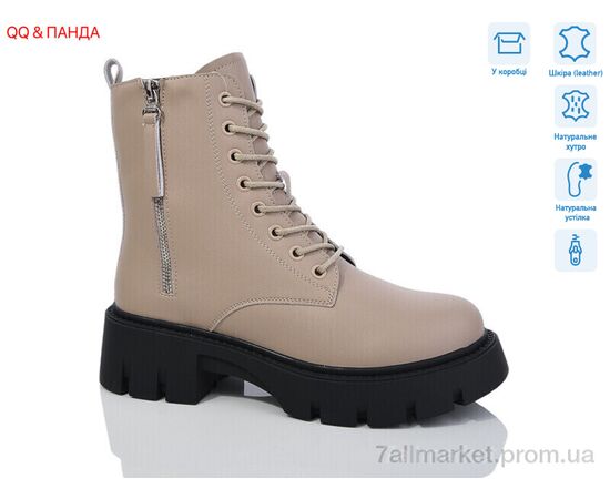 Черевики жіночі стильні Зима W5132-1 (6 пар р.36-41) "QQ&Панда" недорого оптом від прямого постачальника Черевики жіночі стильні Зима W5132-1 (6 пар р.36-41) "QQ&Панда" недорого оптом від прямого постачальника