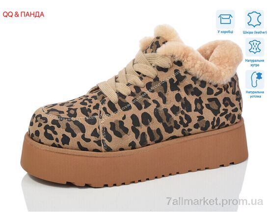 Черевики жіночі стильні Зима W278-3 (6 пар р.36-40) "QQ&Панда" недорого оптом від прямого постачальника Черевики жіночі стильні Зима W278-3 (6 пар р.36-40) "QQ&Панда" недорого оптом від прямого постачальника