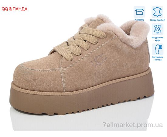 Черевики жіночі стильні Зима W278-5 (6 пар р.36-40) "QQ&Панда" недорого оптом від прямого постачальника Черевики жіночі стильні Зима W278-5 (6 пар р.36-40) "QQ&Панда" недорого оптом від прямого постачальника