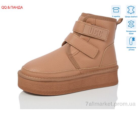 Уггі жіночі утеплені Зима T50-2 (6 пар р.36-40) "QQ&Панда" недорого оптом від прямого постачальника Уггі жіночі утеплені Зима T50-2 (6 пар р.36-40) "QQ&Панда" недорого оптом від прямого постачальника