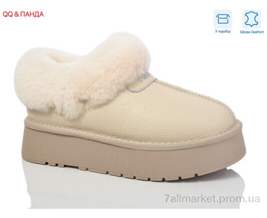 Уггі жіночі утеплені Зима T68-3 (6 пар р.36-40) "QQ&Панда" недорого оптом від прямого постачальника Уггі жіночі утеплені Зима T68-3 (6 пар р.36-40) "QQ&Панда" недорого оптом від прямого постачальника