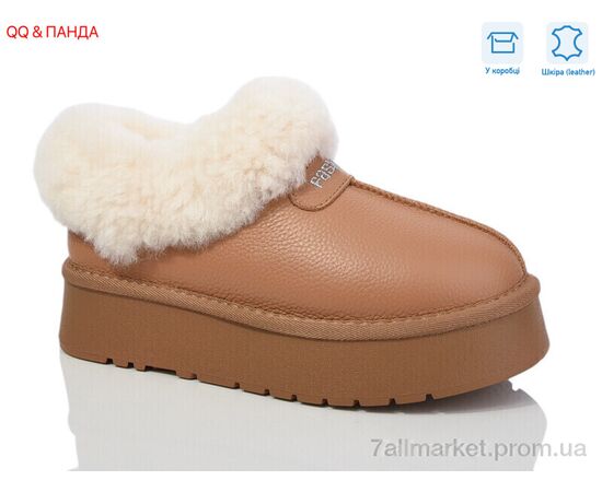 Уггі жіночі утеплені Зима T68-2 (6 пар р.36-40) "QQ&Панда" недорого оптом від прямого постачальника Уггі жіночі утеплені Зима T68-2 (6 пар р.36-40) "QQ&Панда" недорого оптом від прямого постачальника