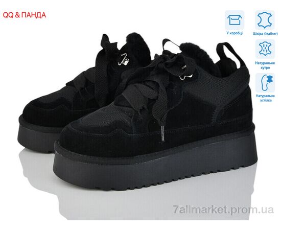Кросівки жіночі модні Зима 275-1 (6 пар р.36-40) "QQ&Панда" недорого оптом від прямого постачальника Кросівки жіночі модні Зима 275-1 (6 пар р.36-40) "QQ&Панда" недорого оптом від прямого постачальника