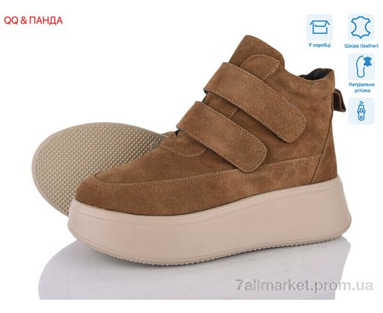 Черевики жіночі стильні Зима M281-5 (8 пар р.36-41) "QQ&Панда" недорого оптом від прямого постачальника Черевики жіночі стильні Зима M281-5 (8 пар р.36-41) "QQ&Панда" недорого оптом від прямого постачальника