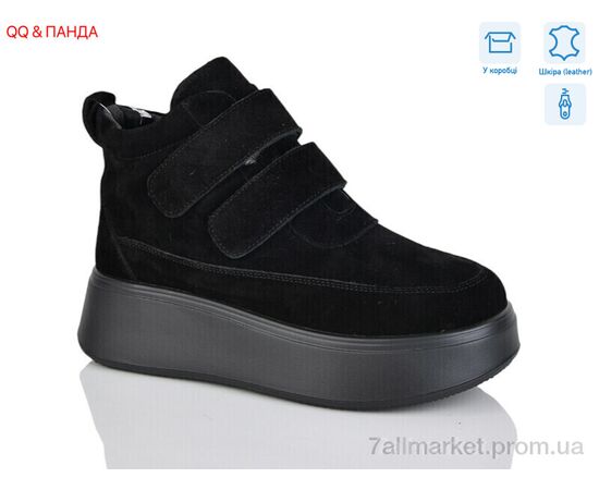 Черевики жіночі стильні Зима M281-6 (8 пар р.36-41) "QQ&Панда" недорого оптом від прямого постачальника Черевики жіночі стильні Зима M281-6 (8 пар р.36-41) "QQ&Панда" недорого оптом від прямого постачальника